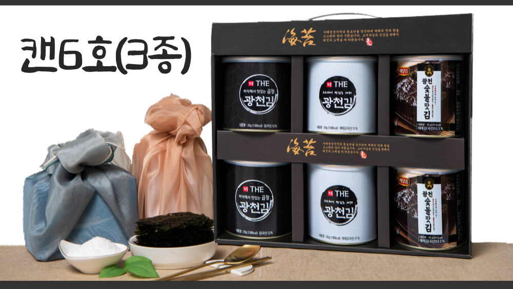 해달음 6캔 선물세트