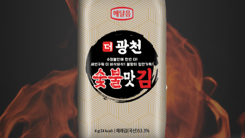 더숯불도시락 32봉